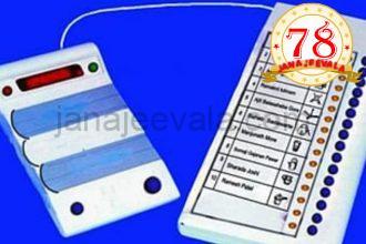 ಪಶ್ಚಿಮ ಬಂಗಾಳ, ತಮಿಳುನಾಡು, ಕೇರಳ, ಅಸ್ಸಾಂ, ಪುದುಚೇರಿ-ರಾಜ್ಯದ ದಾವಣಗೆರೆ, ಬಾಗಲಕೋಟೆಗೆ ಚುನಾವಣೆ ದಿನಾಂಕ ಘೋಷಿಸಿದ ಚುನಾವಣಾ ಆಯೋಗ