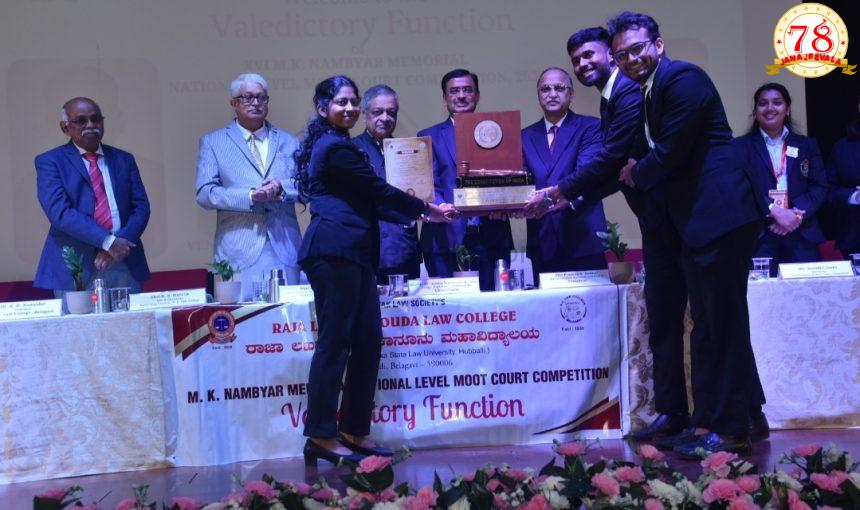 ಅಣಕು ನ್ಯಾಯಾಲಯ ಸ್ಪರ್ಧೆ ವಿದ್ಯಾರ್ಥಿಗಳ ಭವಿಷ್ಯದ ವೃತ್ತಿ ಜೀವನಕ್ಕೆ ಮಹತ್ವದ ಹೆಜ್ಜೆ: ನ್ಯಾಯಮೂರ್ತಿ ವಿಜಯಕುಮಾರ ಪಾಟೀಲ