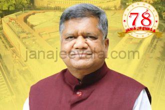 ಬೆಳಗಾವಿ ವಿಮಾನ ನಿಲ್ದಾಣವನ್ನು ಅಂತಾರಾಷ್ಟ್ರೀಯ ವಿಮಾನ ನಿಲ್ದಾಣವನ್ನಾಗಿ ಪರಿವರ್ತಿಸಲು ಅವಶ್ಯವಿರುವ ಸೌಲಭ್ಯಗಳ ಕುರಿತು ಕೇಂದ್ರ ವಿಮಾನಯಾನ ಸಚಿವರಿಂದ ಸಂಸದ ಶೆಟ್ಟರ್ ಅವರಿಗೆ ಪತ್ರ