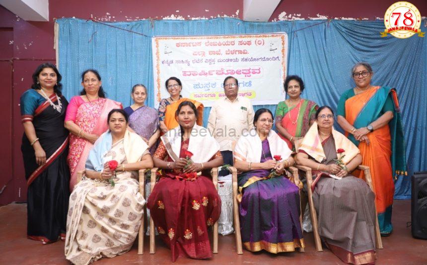 ಒಗ್ಗೂಡುವಿಕೆಯ ಕಡೆ ನಮ್ಮೆಲ್ಲರ ಚಲನೆ ಇರಬೇಕು : ಡಾ. ಆರ್. ಸುನಂದಮ್ಮ