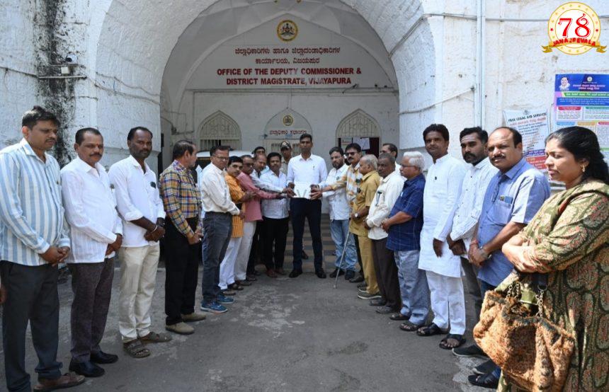 ಜಾಹೀರಾತು ನೀತಿ–2026 ವಿರುದ್ಧ ಪತ್ರಿಕೆಗಳ ಆಕ್ರೋಶ: ನೀತಿ ಸ್ಥಗಿತಕ್ಕೆ ಒತ್ತಾಯ ಜಿಲ್ಲಾಧಿಕಾರಿಗೆ ಮನವಿ