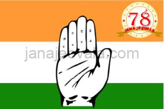 ಉಪಚುನಾವಣೆ : ಕೊನೆಗೂ ಬಾಗಲಕೋಟೆ, ದಾವಣಗೆರೆ ದಕ್ಷಿಣ ಕ್ಷೇತ್ರಕ್ಕೆ ಕಾಂಗ್ರೆಸ್ ಅಭ್ಯರ್ಥಿಗಳ ಹೆಸರು ಘೋಷಣೆ