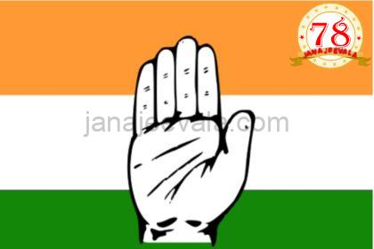 ಉಪಚುನಾವಣೆ : ಕೊನೆಗೂ ಬಾಗಲಕೋಟೆ, ದಾವಣಗೆರೆ ದಕ್ಷಿಣ ಕ್ಷೇತ್ರಕ್ಕೆ ಕಾಂಗ್ರೆಸ್ ಅಭ್ಯರ್ಥಿಗಳ ಹೆಸರು ಘೋಷಣೆ