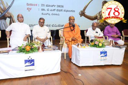 ರಾಜನು ಹೇಗಿರಬೇಕು ಎಂಬುದನ್ನು ಛತ್ರಪತಿ ಶಿವರಾಯರ ಜೀವನದಿಂದ ಕಲಿಯಬಹುದು: ಶ್ರೀ ಮಂಜುನಾಥ ಭಾರತಿ ಸ್ವಾಮೀಜಿ