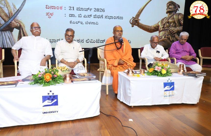 ರಾಜನು ಹೇಗಿರಬೇಕು ಎಂಬುದನ್ನು ಛತ್ರಪತಿ ಶಿವರಾಯರ ಜೀವನದಿಂದ ಕಲಿಯಬಹುದು: ಶ್ರೀ ಮಂಜುನಾಥ ಭಾರತಿ ಸ್ವಾಮೀಜಿ