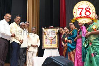 ದಾಂಪತ್ಯ ಜೀವನ ಬದುಕಿಗೆ ಅಗತ್ಯ: ಡಾ. ಎಫ್. ವಿ. ಮಾನ್ವಿ