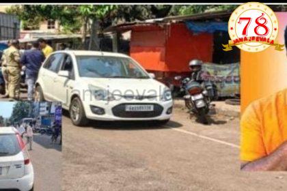 ​ಅಂಕೋಲಾದಲ್ಲಿ ಕಾಂಗ್ರೆಸ್ ಮುಖಂಡನ ಮೇಲೆ ಭೀಕರ ಹಲ್ಲೆ: ಗೋವಾ ನೋಂದಣಿಯ ಕಾರಿನಲ್ಲಿ ಬಂದ ದುಷ್ಕರ್ಮಿಗಳು