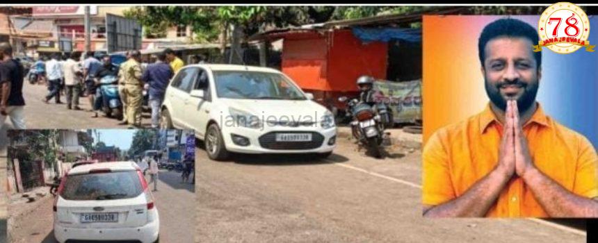 ​ಅಂಕೋಲಾದಲ್ಲಿ ಕಾಂಗ್ರೆಸ್ ಮುಖಂಡನ ಮೇಲೆ ಭೀಕರ ಹಲ್ಲೆ: ಗೋವಾ ನೋಂದಣಿಯ ಕಾರಿನಲ್ಲಿ ಬಂದ ದುಷ್ಕರ್ಮಿಗಳು