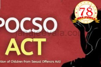 ಗುಪ್ತಾಂಗ ಪ್ರದರ್ಶಿಸಿದ ಆರೋಪಿತನಿಗೆ 3 ವರ್ಷಗಳ ಕಠಿಣ ಕಾರಾಗೃಹ ಶಿಕ್ಷೆ