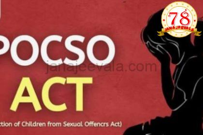 ಗುಪ್ತಾಂಗ ಪ್ರದರ್ಶಿಸಿದ ಆರೋಪಿತನಿಗೆ 3 ವರ್ಷಗಳ ಕಠಿಣ ಕಾರಾಗೃಹ ಶಿಕ್ಷೆ