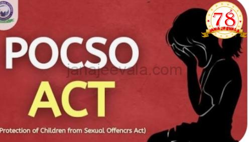 ಗುಪ್ತಾಂಗ ಪ್ರದರ್ಶಿಸಿದ ಆರೋಪಿತನಿಗೆ 3 ವರ್ಷಗಳ ಕಠಿಣ ಕಾರಾಗೃಹ ಶಿಕ್ಷೆ