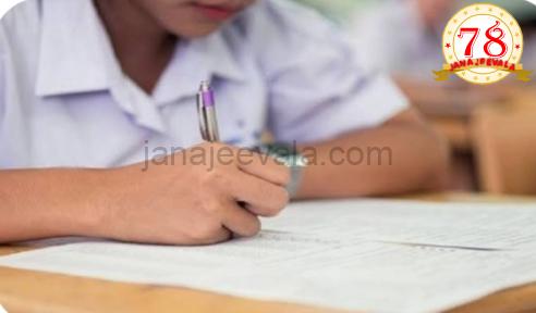 ತೃತೀಯ ಭಾಷೆ ಪರೀಕ್ಷೆ ಮುಂದೂಡಿಕೆ : ಮಹತ್ವದ ಮಾಹಿತಿ