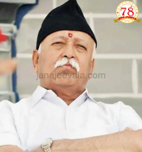 ಮೋಹನ ಭಾಗವತ ಬಂದ್ರು ಅದೇ ರಾಗ ಅದೇ ಹಾಡು ಎನ್ನುತ್ತಿದೆ ಈ ರಸ್ತೆ..!