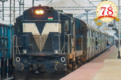 ಬೆಳಗಾವಿ-ಬೆಂಗಳೂರು ನಡುವೆ ವಿಶೇಷ ರೈಲು ಸಂಚಾರ