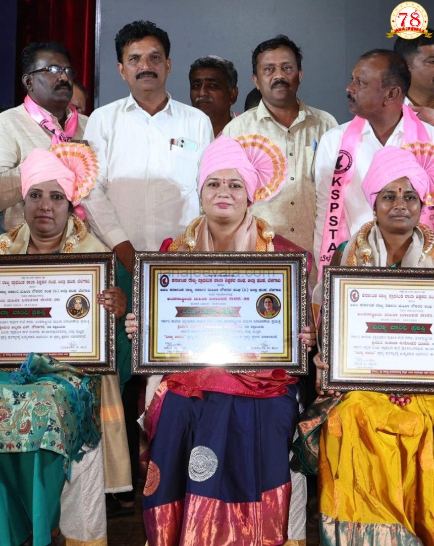 ಶಿಕ್ಷಕಿ ದೀಪಿಕಾ ಹಾಲಪ್ಪನವರ ಗೆ “ವಿದ್ಯಾ-ವಾರಿಧಿ” ಪ್ರಶಸ್ತಿ