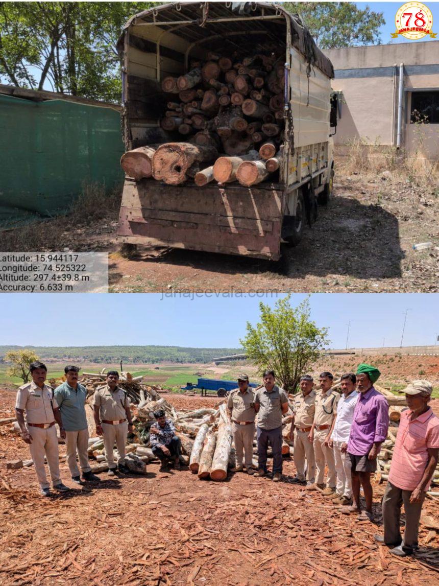 ಬೆಳಗಾವಿಯ ಕಾಕತಿ ಅರಣ್ಯ ಸಿಬ್ಬಂದಿಗಳಿಂದ ಇಬ್ಬರು ಕಾಡುಗಳ್ಳರ ಬಂಧನ..!