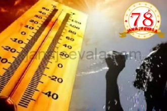 ಕರ್ನಾಟಕಕ್ಕೆ ಬಿಸಿ ಗಾಳಿಯ ಆತಂಕ : ತಾಪಮಾನ 45 ಡಿಗ್ರಿ ತಲುಪುವ ಸಾಧ್ಯತೆ, ಹವಾಮಾನ ಇಲಾಖೆ ಮುನ್ನೆಚ್ಚರಿಕೆ