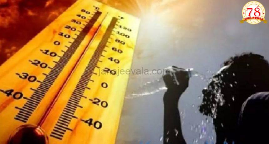 ಕರ್ನಾಟಕಕ್ಕೆ ಬಿಸಿ ಗಾಳಿಯ ಆತಂಕ : ತಾಪಮಾನ 45 ಡಿಗ್ರಿ ತಲುಪುವ ಸಾಧ್ಯತೆ, ಹವಾಮಾನ ಇಲಾಖೆ ಮುನ್ನೆಚ್ಚರಿಕೆ