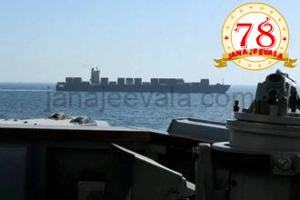 ಇರಾನ್ ಧ್ವಜದ ಹಡಗಿನ ಮೇಲೆ ಗುಂಡು ಹಾರಿಸಿ ವಶಕ್ಕೆ ಪಡೆದ ಅಮೆರಿಕ ಪಡೆ 