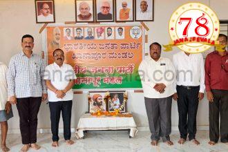 ಖಾನಾಪುರ : ಸಂಭ್ರಮದ ಶಿವ-ಬಸವ ಜಯಂತಿ