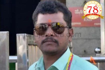 ಜೋರಾಯ್ತು ಬಿಸಿಲು : ಪಟ್ಟಣ ಪಂಚಾಯತ್ ಮುಖ್ಯಾಧಿಕಾರಿ ಸಾವು
