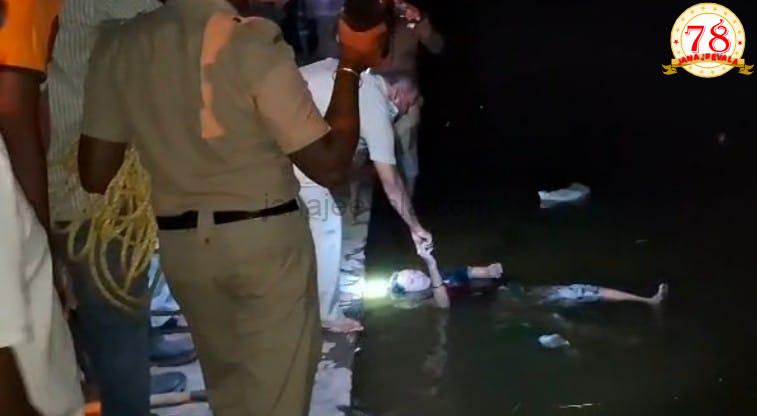 ನದಿ ನೀರಲ್ಲಿ ಮುಳುಗಿ ತಾಯಿ, ಮಗ ಸಾವು: ತಾಯಿ ಶವ ಹೊರಕ್ಕೆ, ಮಗನಿಗಾಗಿ ತೀವ್ರ ಹುಡುಕಾಟ
