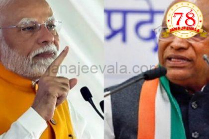 ಪ್ರಧಾನಿ ಮೋದಿ ಒಬ್ಬ ‘ಭಯೋತ್ಪಾದಕ’ : ಮಲ್ಲಿಕಾರ್ಜುನ ಖರ್ಗೆ ವಿವಾದಾತ್ಮಕ ಹೇಳಿಕೆ; ನಂತರ ಸ್ಪಷ್ಟೀಕರಣ