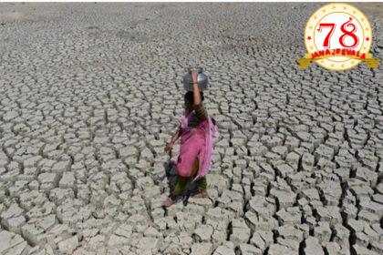 2026 ರಲ್ಲಿ ಅಪ್ಪಳಿಸಲಿದೆಯೇ ‘ಮೆಗಾ ಎಲ್ ನಿನೋ’ ? 1877 ರ ಭೀಕರ ʼಬರʼ ಮರುಕಳಿಸುವ ಬಗ್ಗೆ ಎಚ್ಚರಿಕೆ ನೀಡಿದ ವಿಜ್ಞಾನಿಗಳು !   