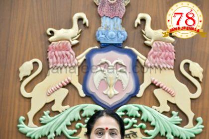 ಮುಖ್ಯ ಕಾರ್ಯದರ್ಶಿ ಡಾ. ಶಾಲಿನಿ ರಜನೀಶ್ ಅವರಿಂದ ಮೊಬೈಲ್ ಮೂಲಕ ಸ್ವಯಂ ಗಣತಿ ದಾಖಲಾತಿ