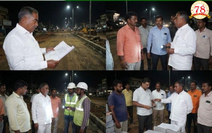ರಸ್ತೆ ಕಾಮಗಾರಿ ಗುಣಮಟ್ಟದ ಬಗ್ಗೆ ರಾತ್ರಿಯೇ ಸ್ಥಳಕ್ಕೆ ತೆರಳಿ ಪರಿಶೀಲನೆ ನಡೆಸಿದ ಶಾಸಕರು