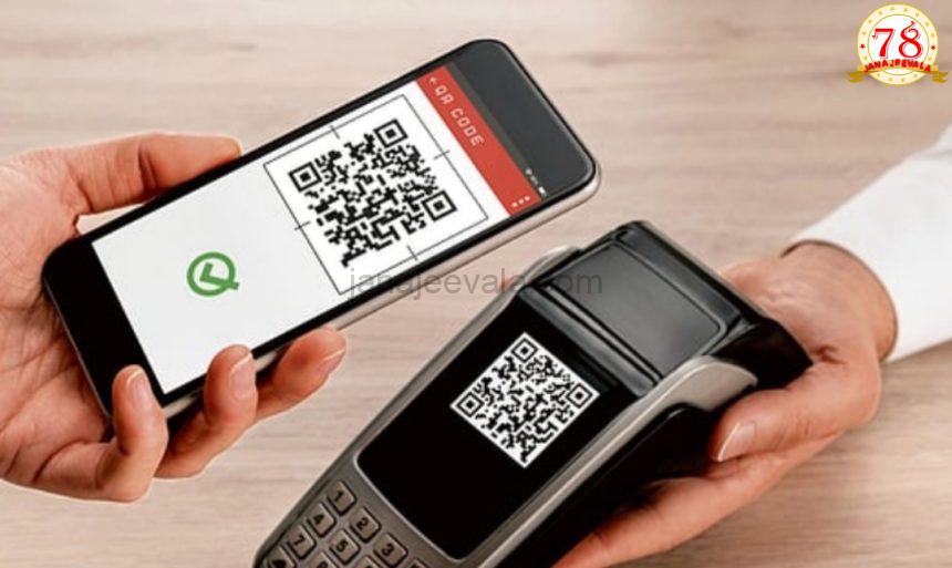 ವಂಚನೆ ತಡೆಯಲು ಈ ಕ್ರಮ : ಡಿಜಿಟಲ್ ವಹಿವಾಟಿಗೆ ಎರಡು ಹಂತದ ದೃಢೀಕರಣ ಜಾರಿ