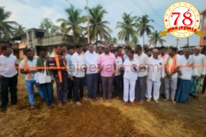 ಚಿಕ್ಕದಿನ್ನಕೊಪ್ಪ ಗ್ರಾಮದ ರಸ್ತೆ ಕಾಮಗಾರಿ ಸಂಚಾರಕ್ಕೆ ಮುಕ್ತ : ಶಾಸಕ ವಿಠ್ಠಲ ಹಲಗೇಕರ