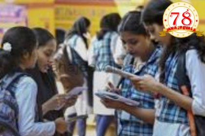 ಮಂಗಳವಾರ ದ್ವಿತೀಯ ಪಿಯುಸಿ ಫಲಿತಾಂಶ