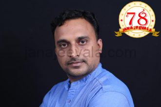 ಕಿರಣ ಗಣಾಚಾರಿ ಗೆ ಶಿಭಾ ಕಾವ್ಯ ಪುರಸ್ಕಾರ