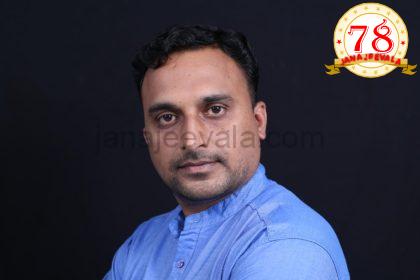 ಕಿರಣ ಗಣಾಚಾರಿ ಗೆ ಶಿಭಾ ಕಾವ್ಯ ಪುರಸ್ಕಾರ