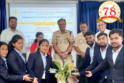 ಅಪರಾಧ ತನಿಖೆಗಾಗಿ ಡಿಜಿಟಲ್ ಮೊರೆ: ಡಿಸಿಪಿ ನಿರಂಜನ್ ರಾಜ್ ಅರಸ್