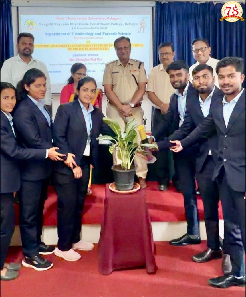 ಅಪರಾಧ ತನಿಖೆಗಾಗಿ ಡಿಜಿಟಲ್ ಮೊರೆ: ಡಿಸಿಪಿ ನಿರಂಜನ್ ರಾಜ್ ಅರಸ್