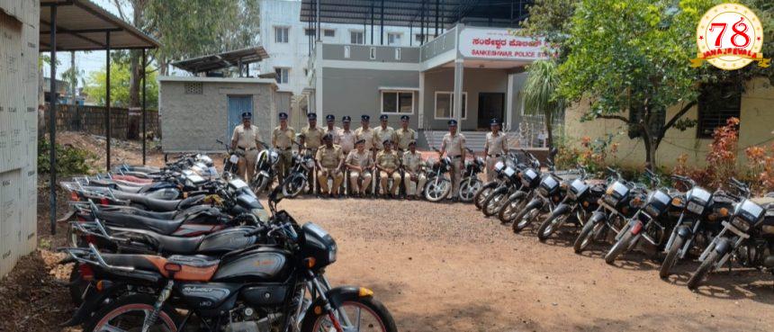 ಅಂತರ್ ರಾಜ್ಯ ದ್ವಿಚಕ್ರವಾಹನ ಕಳ್ಳರ ಬಂಧನ