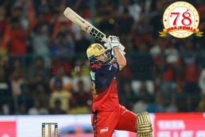 IPL ಅಂಕಪಟ್ಟಿಯಲ್ಲಿ ನಮ್ಮ RCB ಗೆ ಈಗ ಅಗ್ರಸ್ಥಾನ