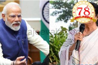 ಪಶ್ಚಿಮ ಬಂಗಾಳ ಚುನಾವಣೆ : ಮಮತಾಗೆ ಶಾಕ್ ನೀಡುತ್ತಾ ಬಿಜೆಪಿ ? ಅಚ್ಚರಿಯ ಫಲಿತಾಂಶ ಬರಬಹುದು ಎಂದ ಮ್ಯಾಟ್ರಿಜ್ ಸಮೀಕ್ಷೆ