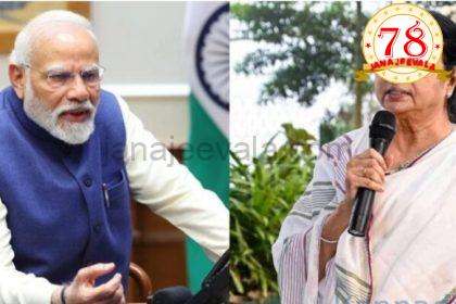 ಪಶ್ಚಿಮ ಬಂಗಾಳ ಚುನಾವಣೆ : ಮಮತಾಗೆ ಶಾಕ್ ನೀಡುತ್ತಾ ಬಿಜೆಪಿ ? ಅಚ್ಚರಿಯ ಫಲಿತಾಂಶ ಬರಬಹುದು ಎಂದ ಮ್ಯಾಟ್ರಿಜ್ ಸಮೀಕ್ಷೆ