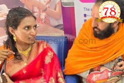 ವೈವಾಹಿಕ ಜೀವನಕ್ಕೆ ಕಾಲಿಟ್ಟ ಮಹಾಕುಂಭ ಮೇಳ ಖ್ಯಾತಿಯ ‘ಐಐಟಿಯನ್ ಬಾಬಾ’: ಕರ್ನಾಟಕ ಮೂಲದ ಮಹಿಳೆ ಜೊತೆ ವಿವಾಹ