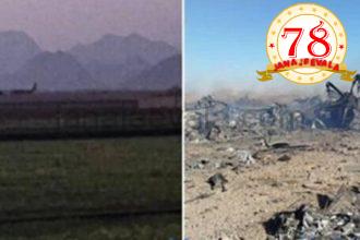 ಒಂದು ಪಿಸ್ತೂಲ್, 7000 ಅಡಿ ಎತ್ತರದ ಪರ್ವತ, ಶತ್ರುಗಳ ನಡುವೆ 48 ಗಂಟೆ ಏಕಾಂಗಿ ಹೋರಾಟ: ಇರಾನ್‌ ಸೈನಿಕರಿಂದ ಪಾರಾದ ಅಮೆರಿಕದ ಕರ್ನಲ್‌