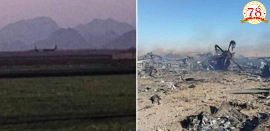 ಒಂದು ಪಿಸ್ತೂಲ್, 7000 ಅಡಿ ಎತ್ತರದ ಪರ್ವತ, ಶತ್ರುಗಳ ನಡುವೆ 48 ಗಂಟೆ ಏಕಾಂಗಿ ಹೋರಾಟ: ಇರಾನ್‌ ಸೈನಿಕರಿಂದ ಪಾರಾದ ಅಮೆರಿಕದ ಕರ್ನಲ್‌