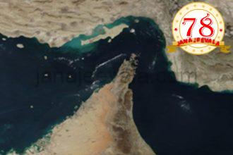 ಹಾರ್ಮುಜ್ ಜಲ ಮಾರ್ಗ ತೆರೆಯಲು ಒಪ್ಪಿದ ಇರಾನ್‌ ; ಎರಡು ವಾರ ಕಾಲ ಕದನ ವಿರಾಮಕ್ಕೆ ಸಮ್ಮತಿಸಿದ ಅಮೆರಿಕ