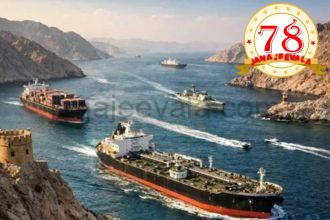 ಅಮೆರಿಕ-ಇರಾನ್ ಕದನ ವಿರಾಮಕ್ಕೆ ಹಿನ್ನಡೆ : ಲೆಬನಾನ್ ಮೇಲೆ ಇಸ್ರೇಲ್‌ ದಾಳಿ ; ಹಾರ್ಮುಜ್ ಜಲಸಂಧಿ ಬಂದ್ ಮಾಡಿದ ಇರಾನ್