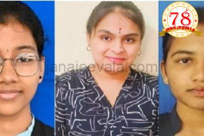 PUC ಫಲಿತಾಂಶ : ಟಾಪರ್ ಯಾರು? ಇಲ್ಲಿದೆ ಮಾಹಿತಿ