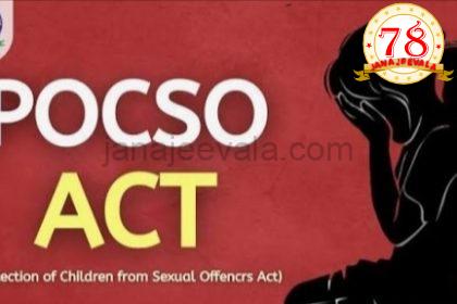 ಅಪ್ರಾಪ್ತ ಬಾಲಕಿ ಮೇಲೆ ಲೈಂಗಿಕ ಕಿರುಕುಳ ಎಸಗಿದ ಆರೋಪಿತನಿಗೆ 3 ವರ್ಷಗಳ ಕಠಿಣ ಕಾರಾಗೃಹ ಶಿಕ್ಷೆ