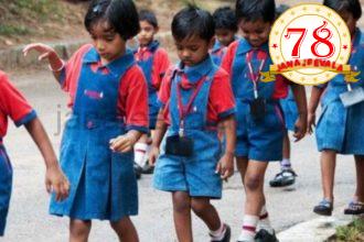 ಕರ್ನಾಟಕದಲ್ಲಿ 1ನೇ ತರಗತಿಗೆ ದಾಖಲಾತಿಗೆ ವಯೋಮಿತಿ ಸಡಿಲಿಸಿ ಸರ್ಕಾರ ಅಧಿಕೃತ ಆದೇಶ