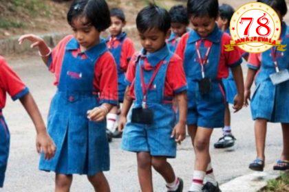 ಕರ್ನಾಟಕದಲ್ಲಿ 1ನೇ ತರಗತಿಗೆ ದಾಖಲಾತಿಗೆ ವಯೋಮಿತಿ ಸಡಿಲಿಸಿ ಸರ್ಕಾರ ಅಧಿಕೃತ ಆದೇಶ